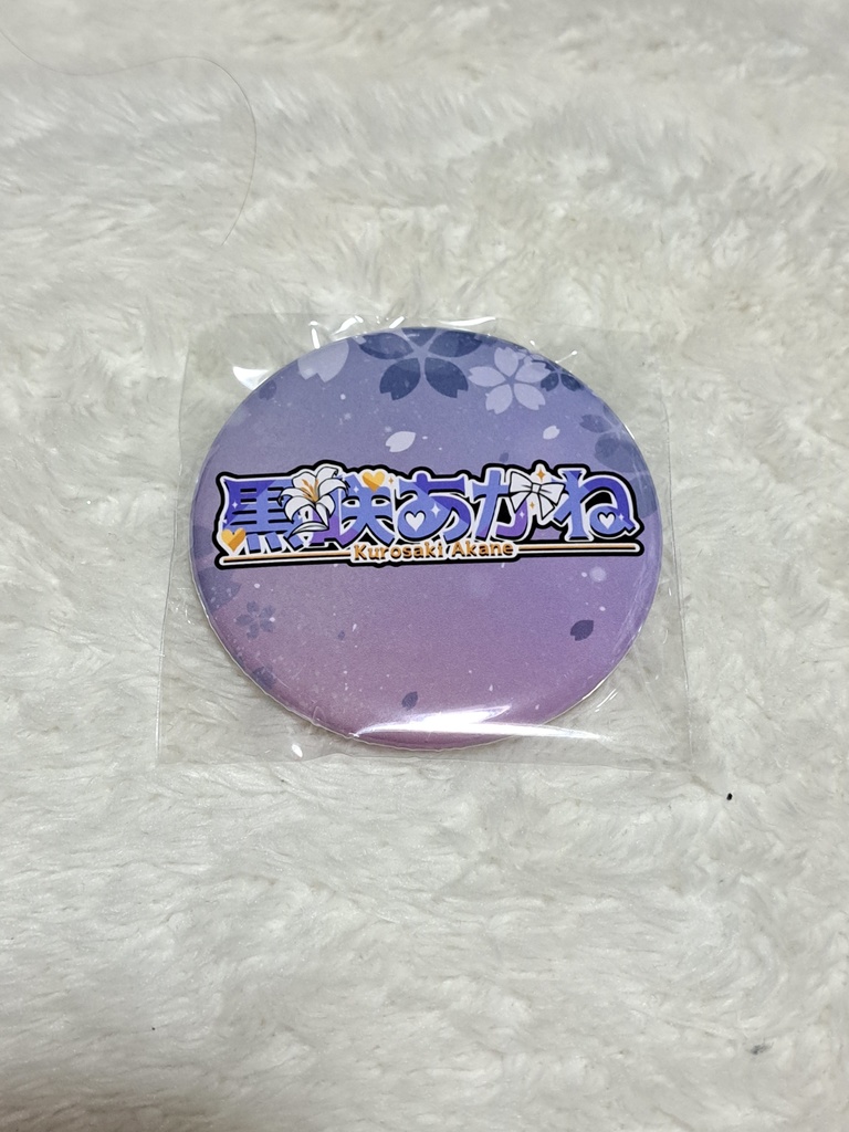 缶バッジ 57mm