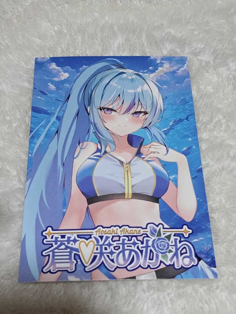 ポストカード