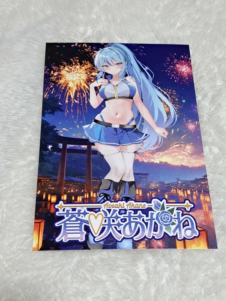 ポストカード