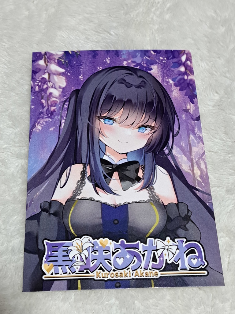 ポストカード