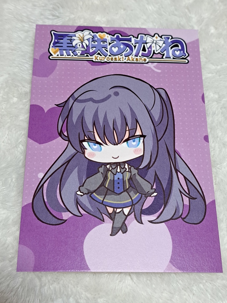 ポストカード