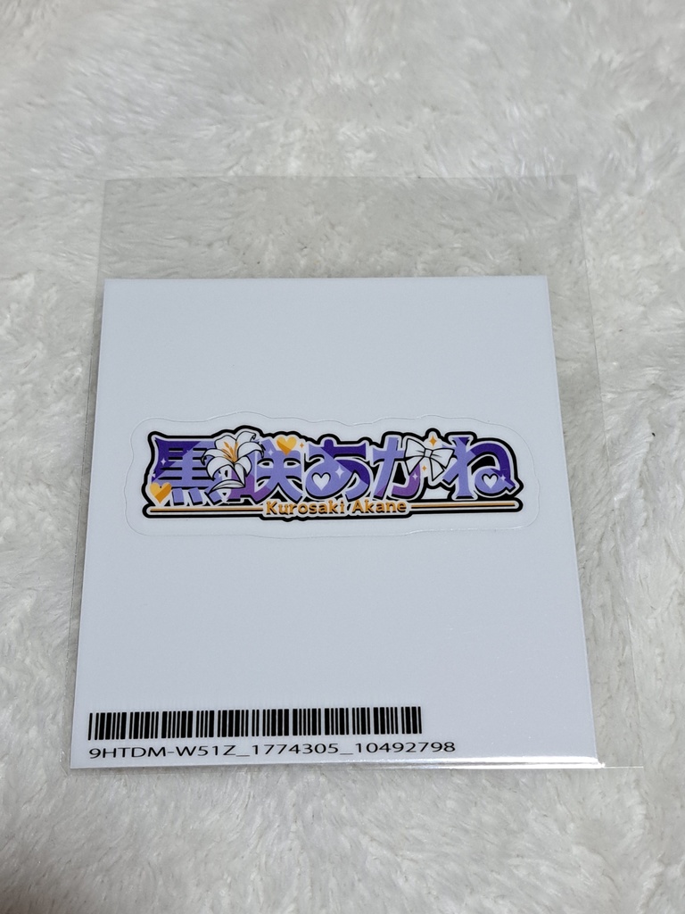 ステッカー