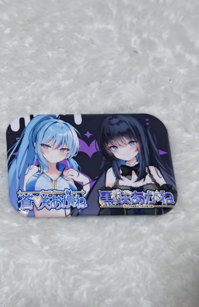 香水イベ リアルグッズ 返礼品 あーくん