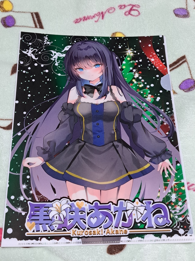 黒咲あかね クリアファイル