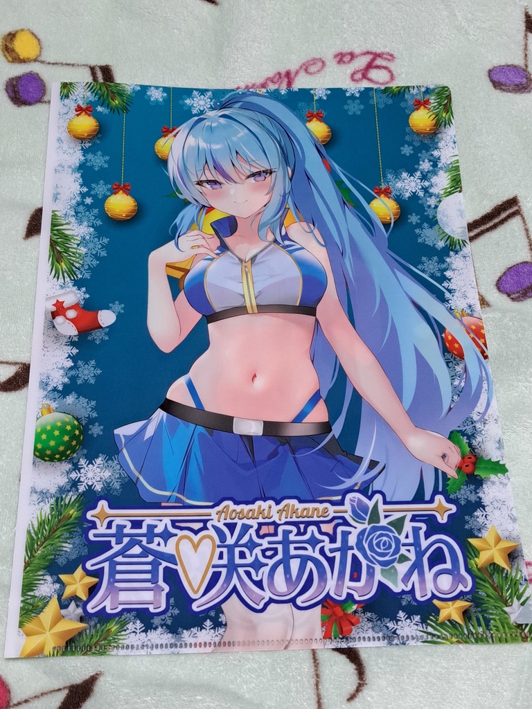 蒼咲あかね クリアファイル