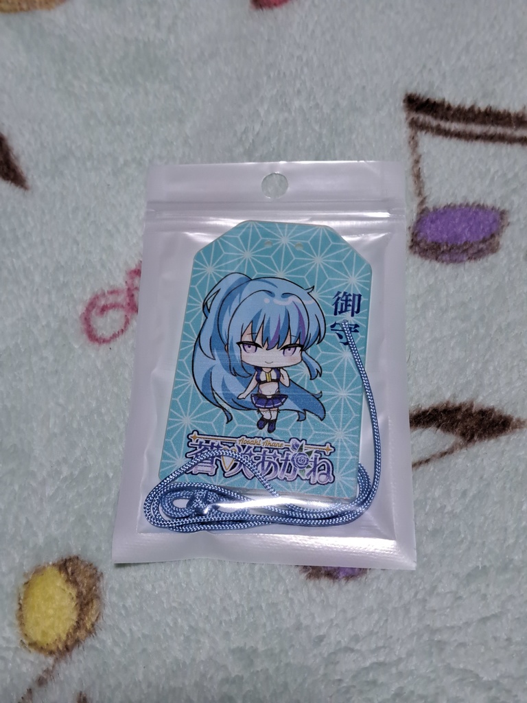 SD オーロラ御守り すこんぶさん