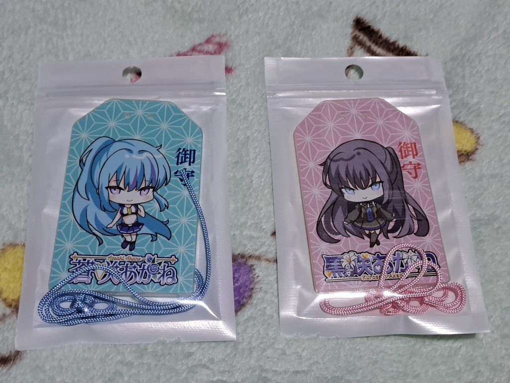 SD オーロラ御守り のりっぽさん