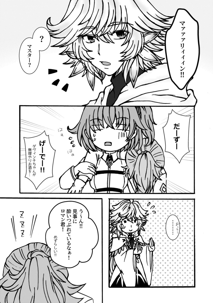 キミに三度好きとささやく( あんしんBOOTHパック)