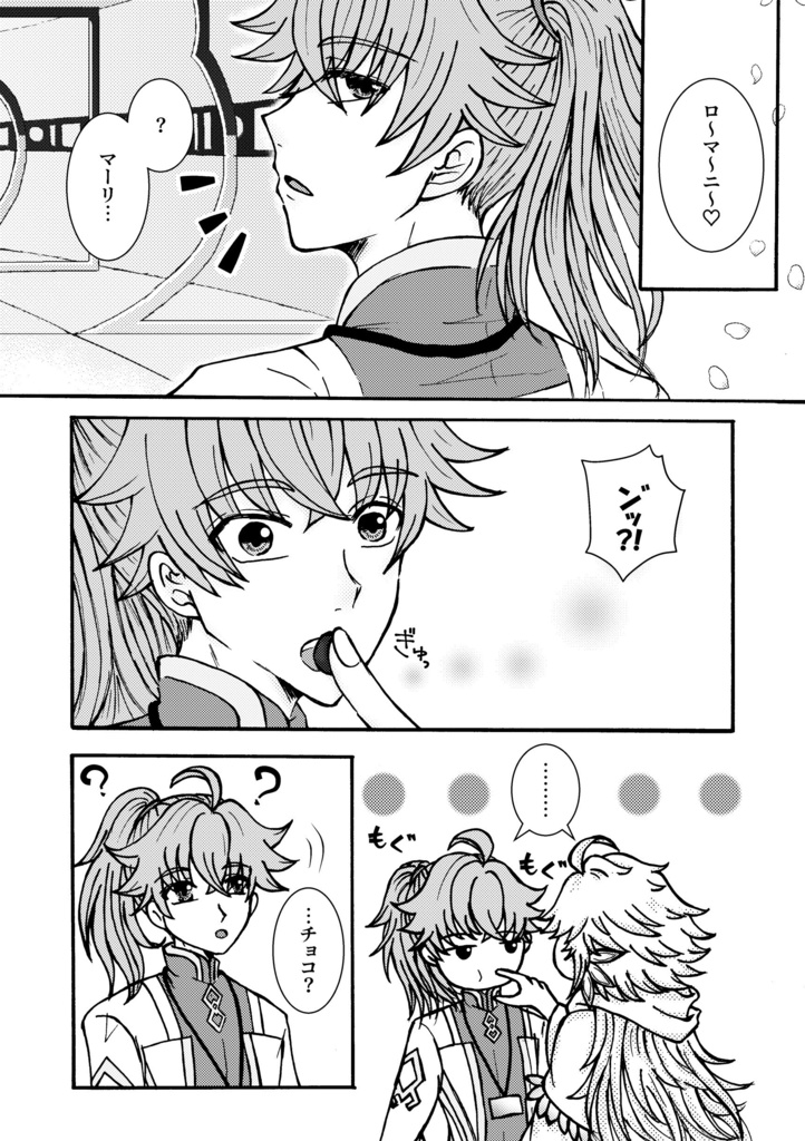 キミに三度好きとささやく( あんしんBOOTHパック)