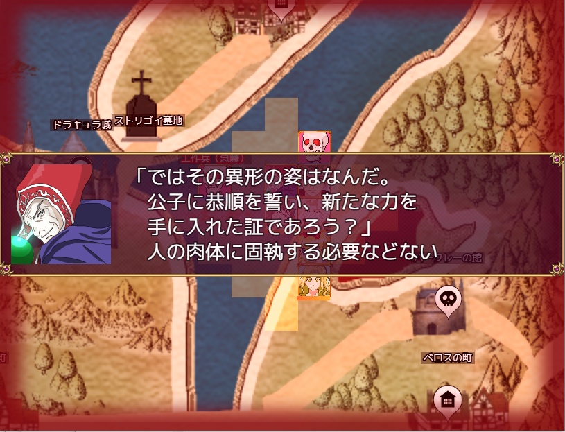 オルジバの一番長い夜外伝 ~トランシルヴァニア防衛戦~