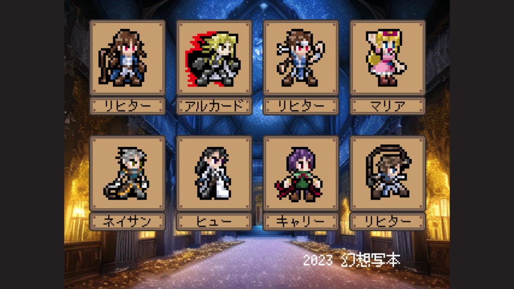 悪魔城じゃんけん!