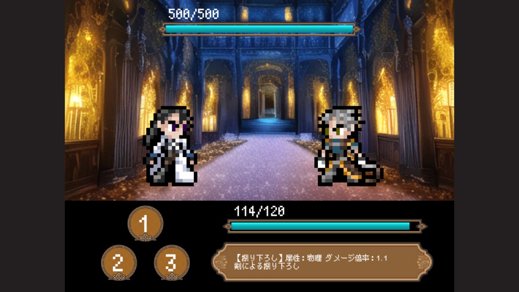 悪魔城じゃんけん!