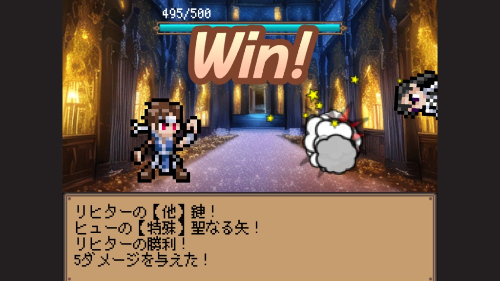 悪魔城じゃんけん!