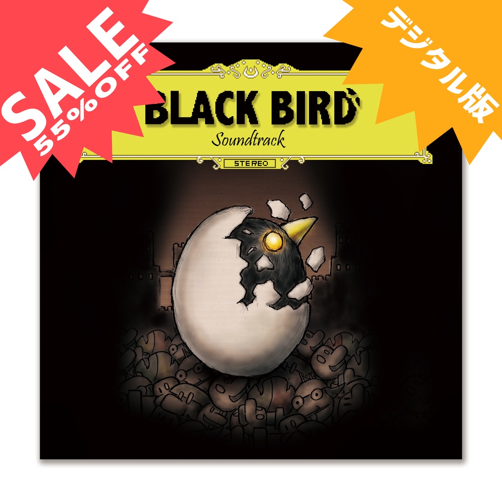 [デジタル版]BLACK BIRD 公式サウンドトラック