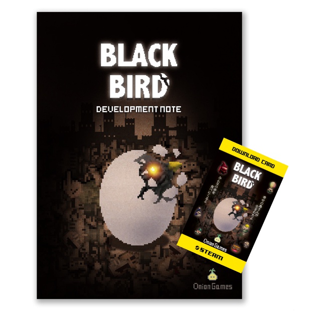 Black Bird本体 Steam ダウンロードコード 秘蔵の開発ノート セット Onion Store Booth