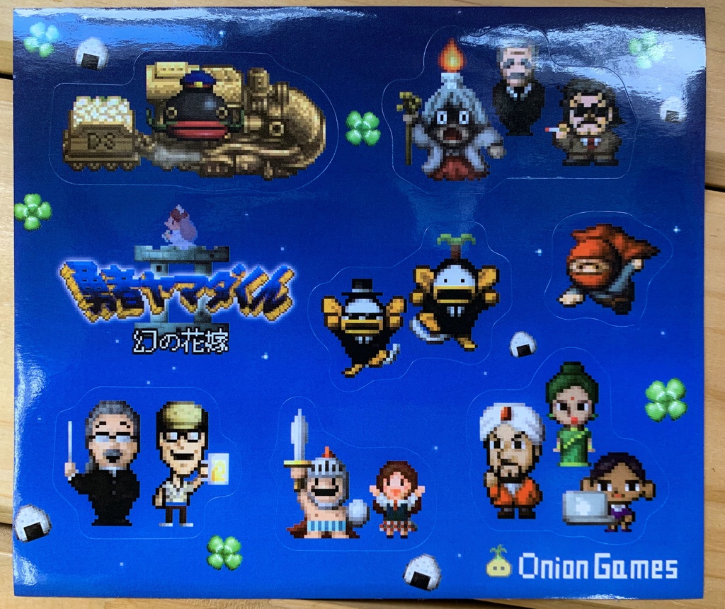 勇者ヤマダくん チン曲アルバムX面Y面Z面