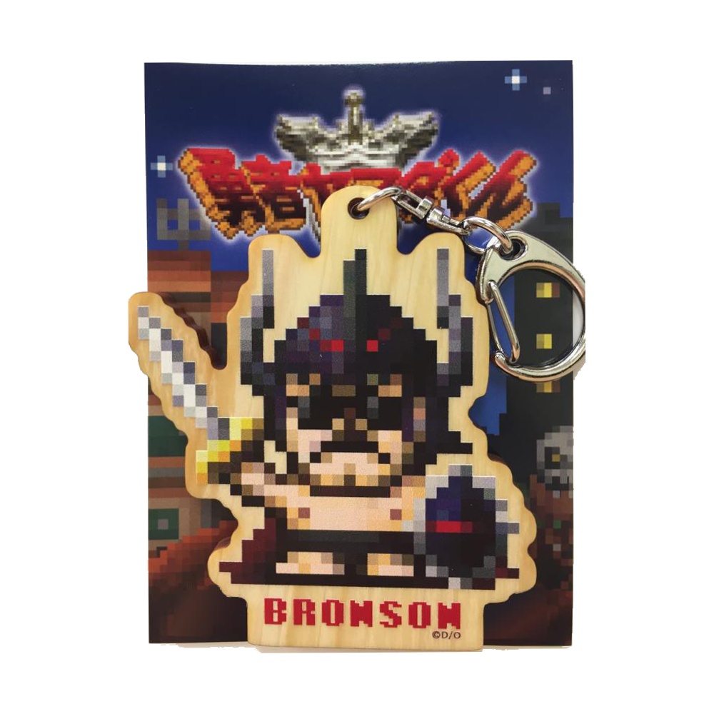 幸せの木製キーホルダー「裸のブロンソン」