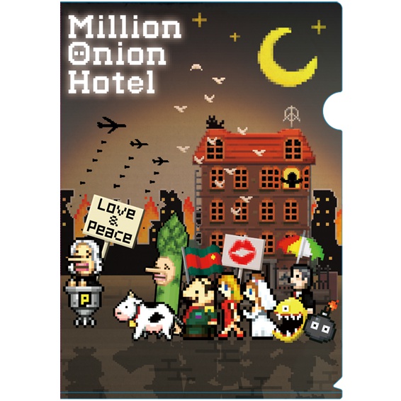 MillionOnionHotel「オニホテクリアファイル2枚セット」