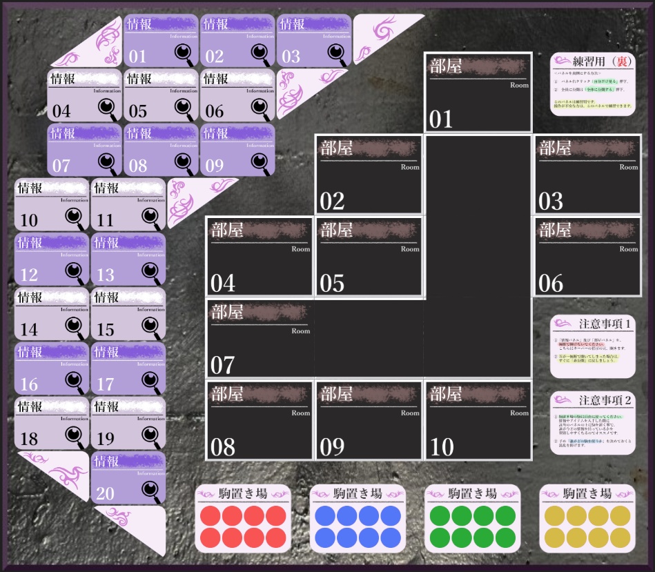 クトゥルフ神話TRPG「羽墜としの牢獄」【SPLL:E187903】