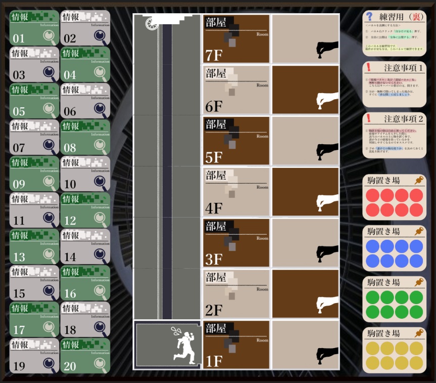 新クトゥルフ神話TRPG「狂螺旋の昇降機」【SPLL:E187946】