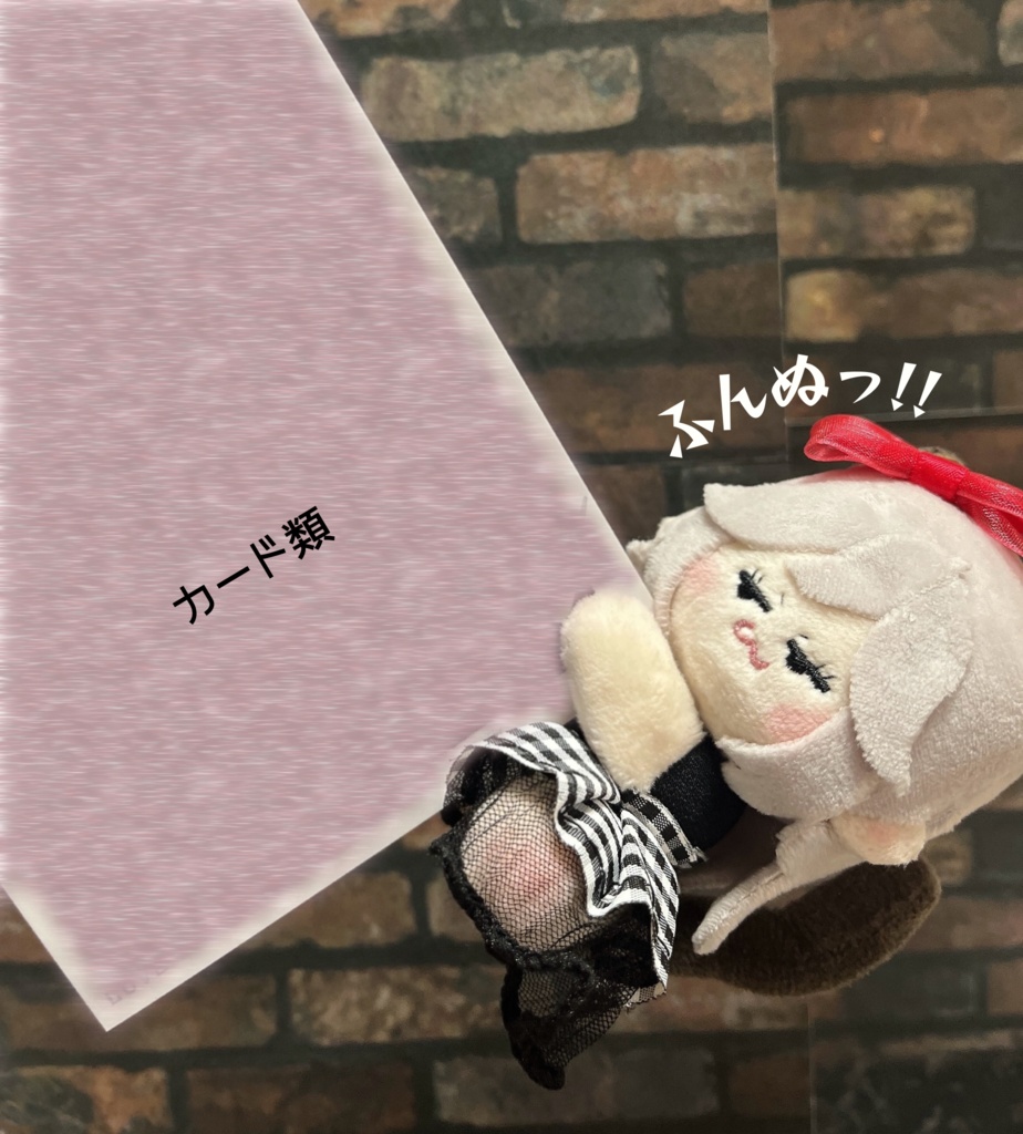 だこちてちゃん(よからぬことを考えている顔)