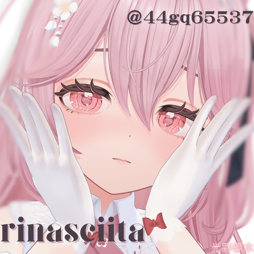 【14アバター対応】手描き厚塗り風アイ:Palette Gem【24color】