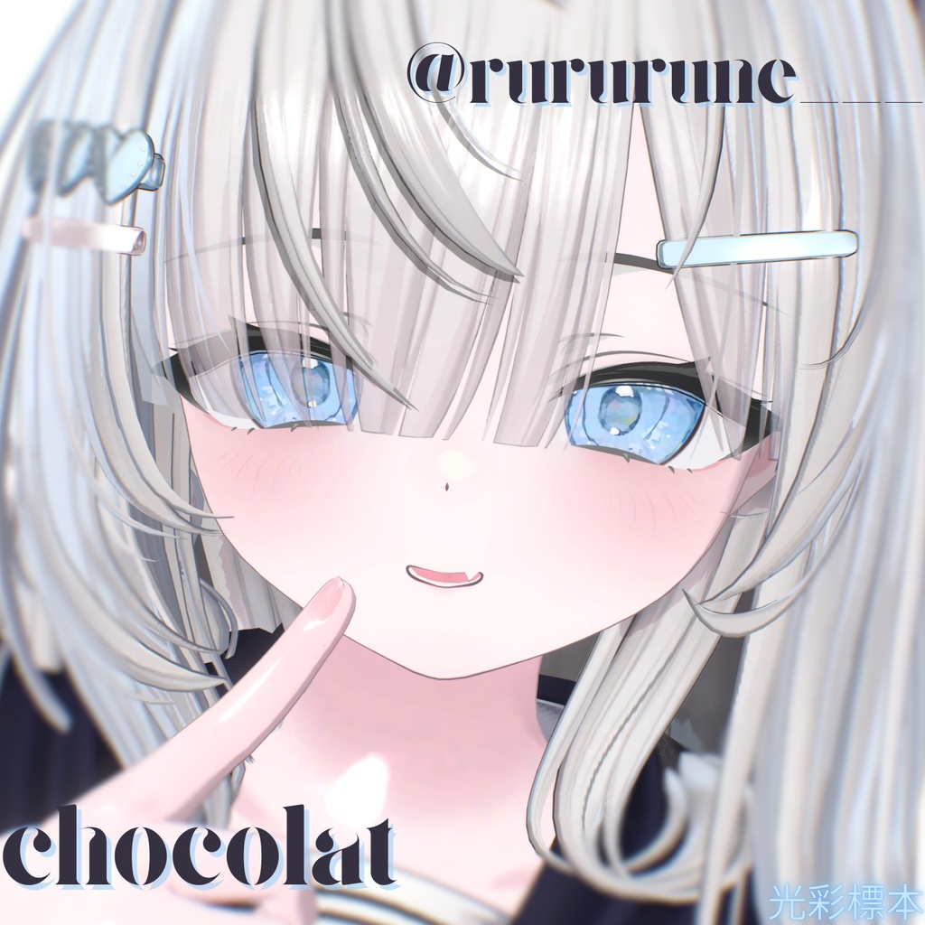 【14アバター対応】手描き厚塗り風アイ:Palette Gem【24color】