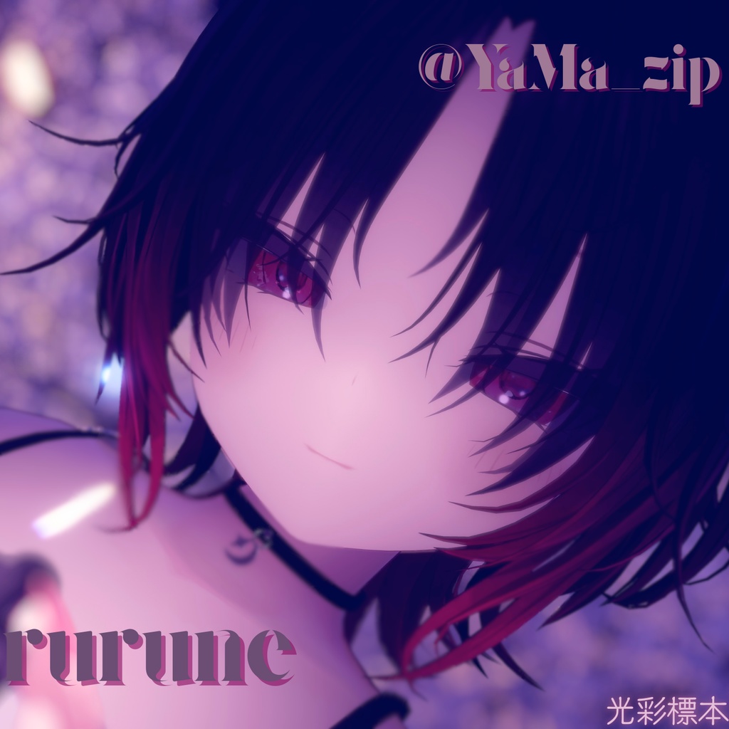 【14アバター対応】手描き厚塗り風アイ:Palette Gem【24color】