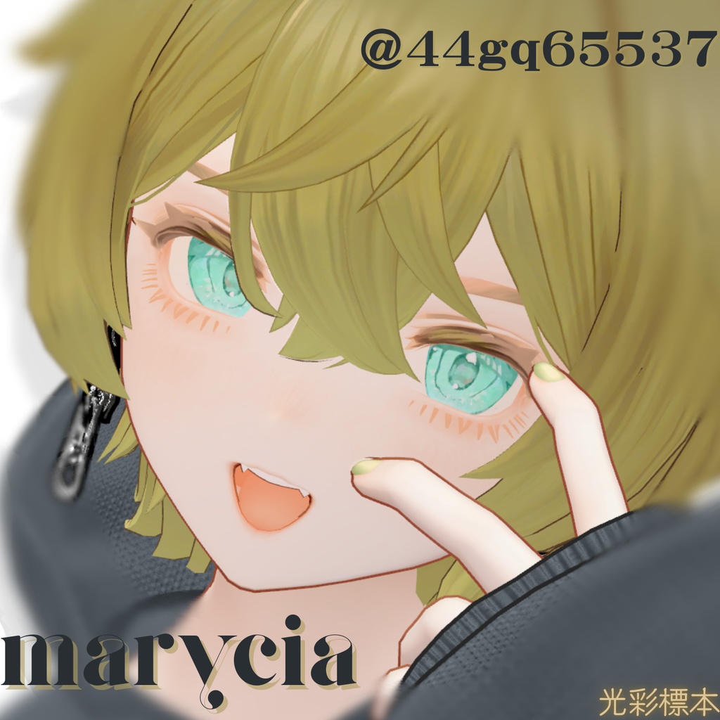 【14アバター対応】手描き厚塗り風アイ:Palette Gem【24color】