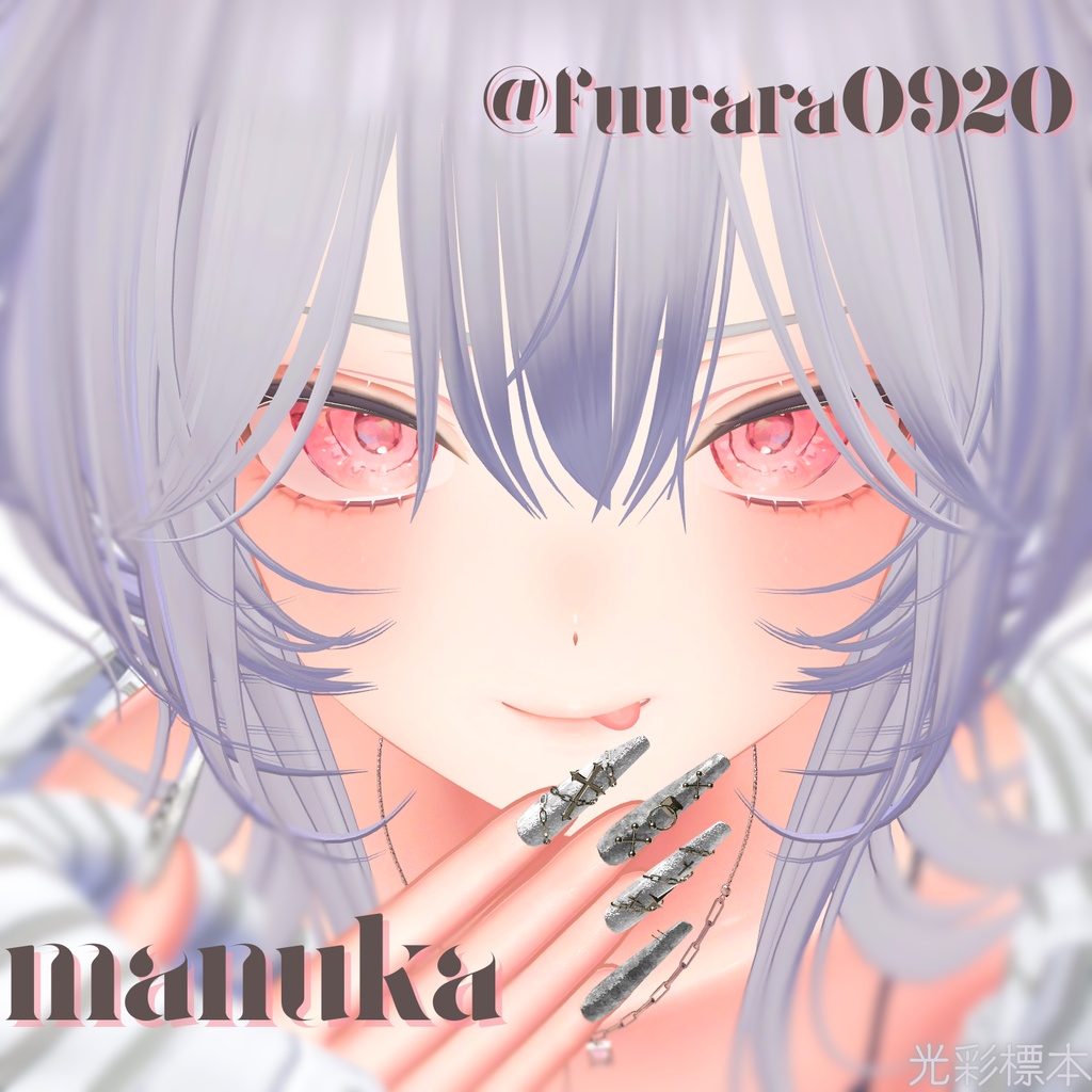 【14アバター対応】手描き厚塗り風アイ:Palette Gem【24color】