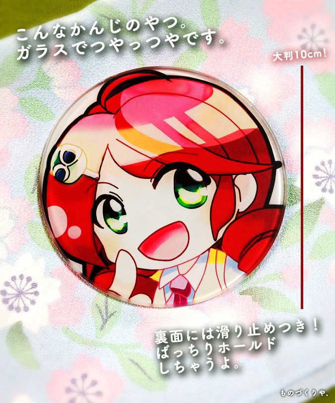 大判10cmりんごちゃんガラスコースター ものづくりや がものづくりした Booth