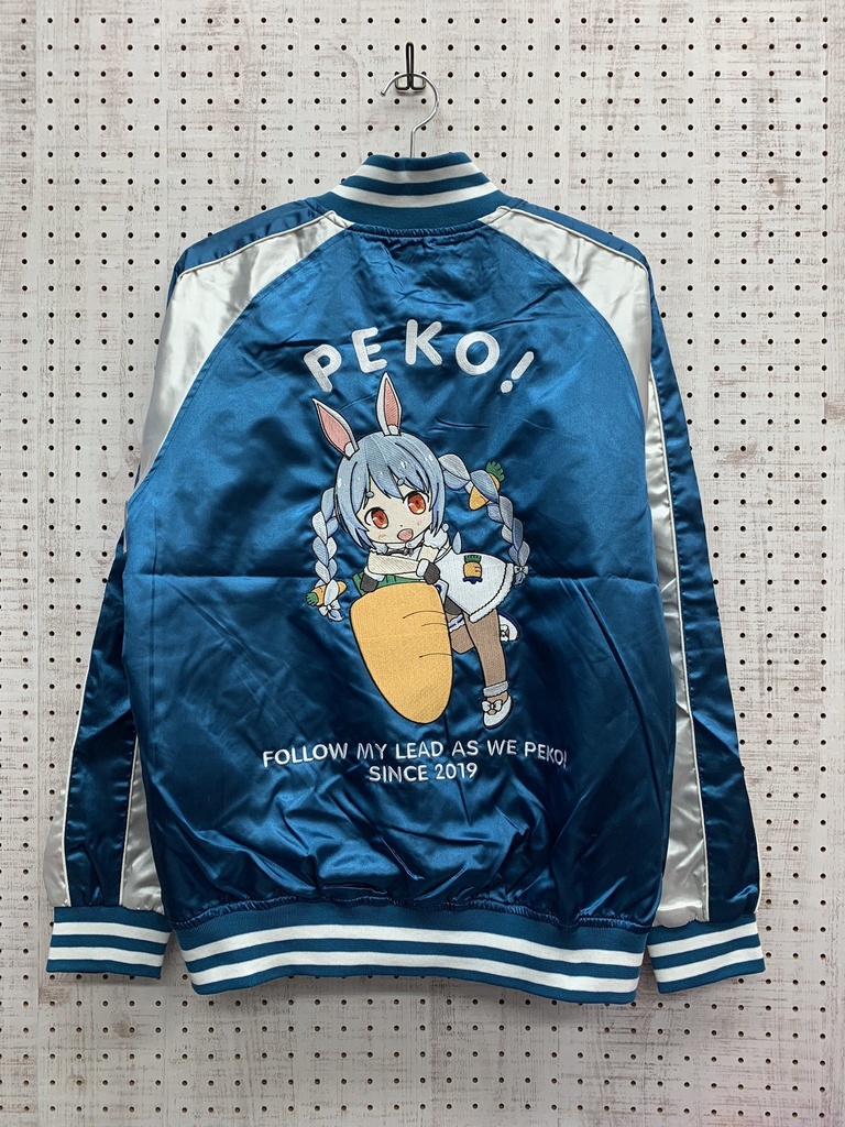 兎田ぺこらスカジャン（XLサイズ）