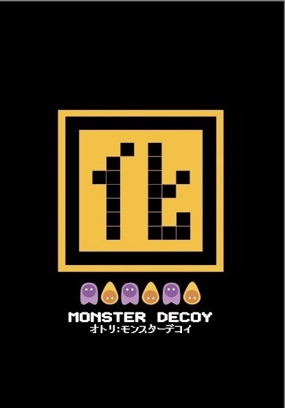 囮～Monster Decoyタイル配置パズル