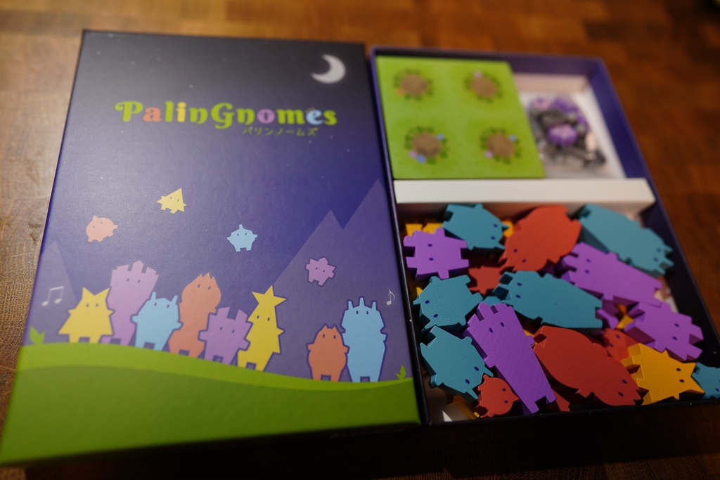 【回文パズル】パリンノームズPalinGnomes