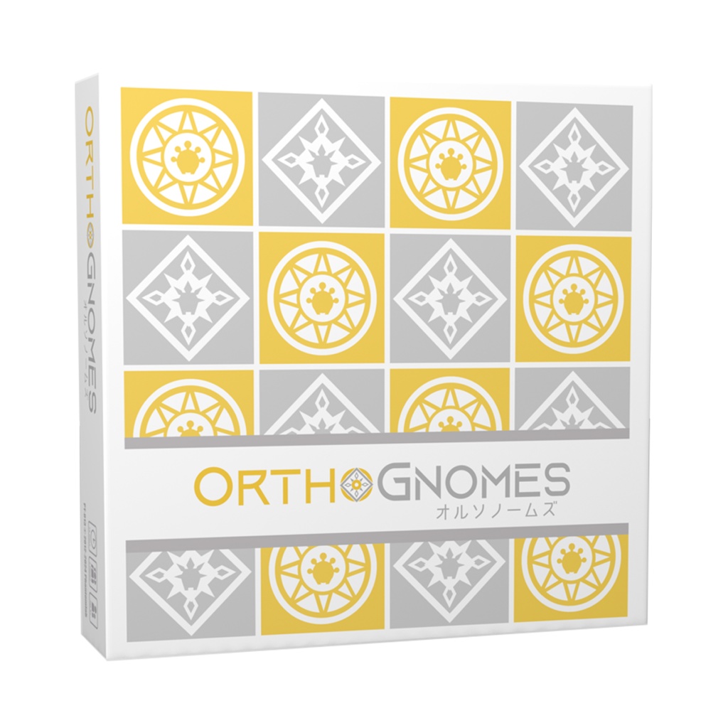 【立体四目パズル】オルソノームズ OrthoGnomes 通常版