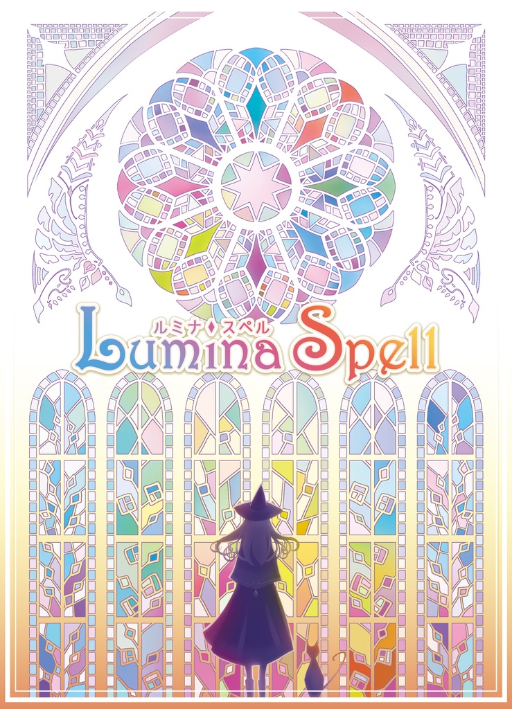 【ステンドグラスパズル】LuminaSpell ルミナスペル(Japanese/English Rulebooks)