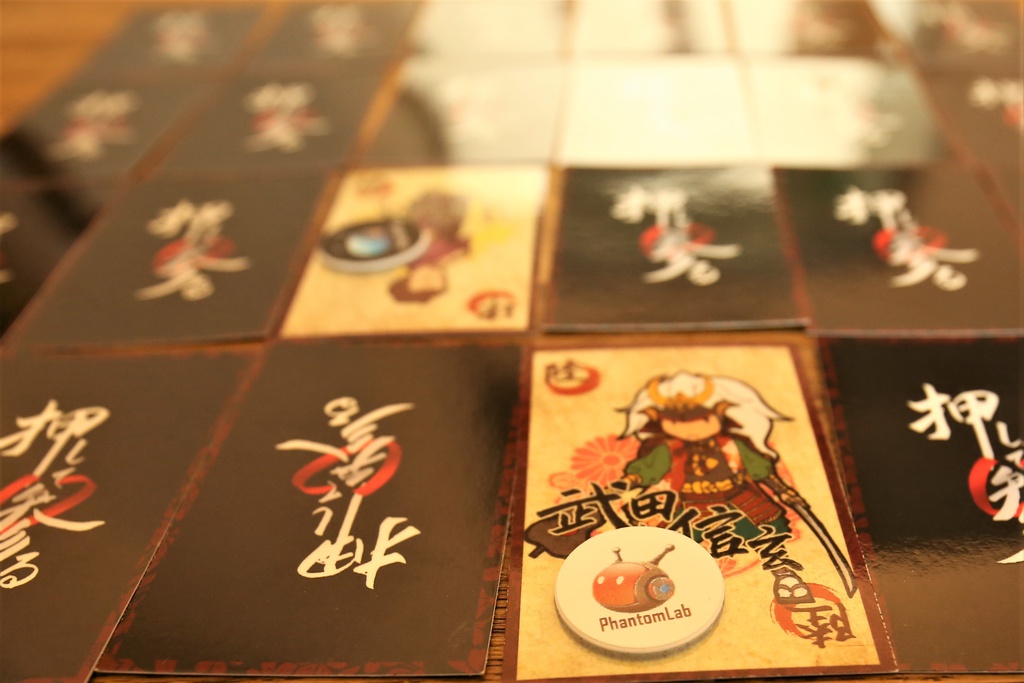 「押して参る」 和風プッシュバトルパズルゲーム