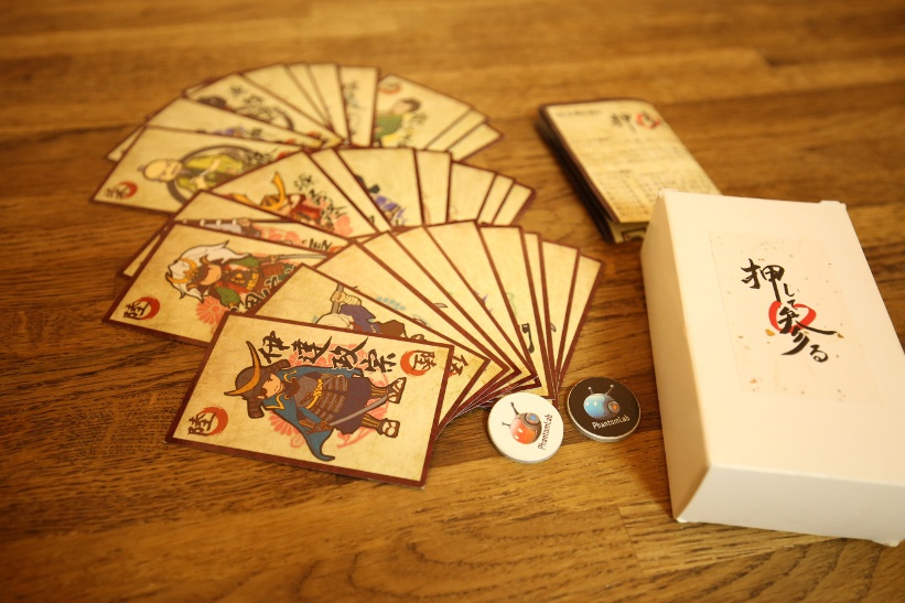 「押して参る」 和風プッシュバトルパズルゲーム