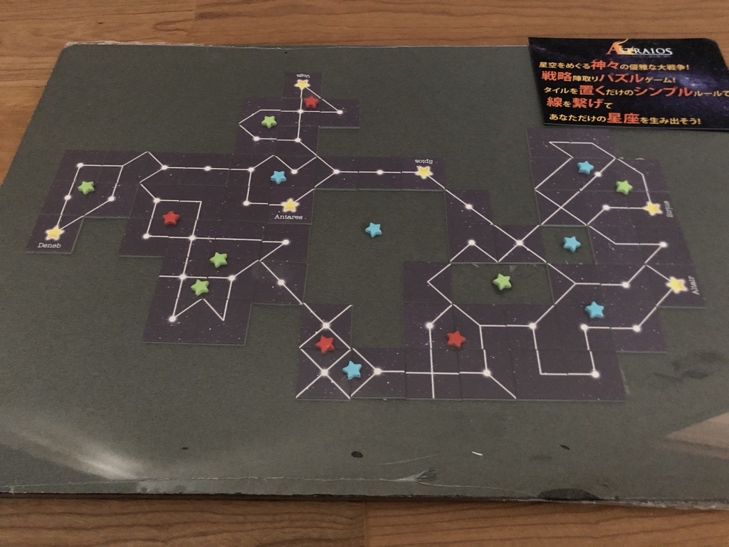 Astraiosアストライオス~星を導く神々 オリジナル星座を作る!