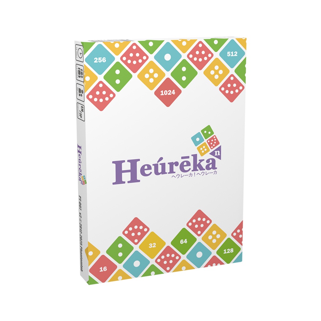 【数学パズル】Heúrēka～ヘウレーカ！ヘウレーカ　第２版