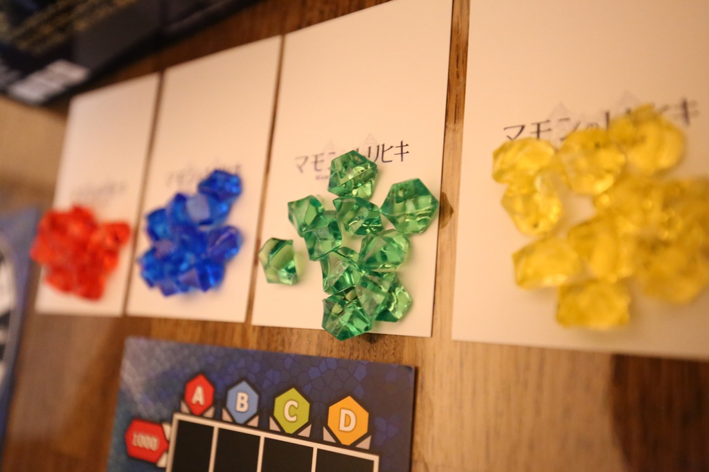 【株式ボードゲーム】マモンのトリヒキ 株式パーティーゲーム