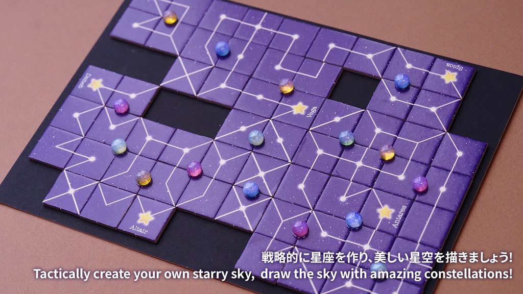 Astraios:Starlight アストライオ:ススターライト 星座蓄光タイル配置パズル
