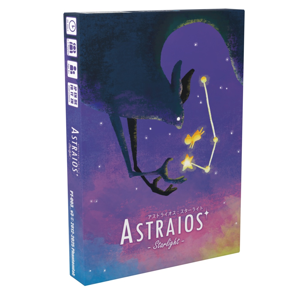 Astraios:Starlight アストライオ:ススターライト 星座蓄光タイル配置パズル