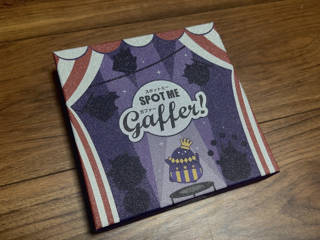 Spot Me Gaffer!スポットミーガファー