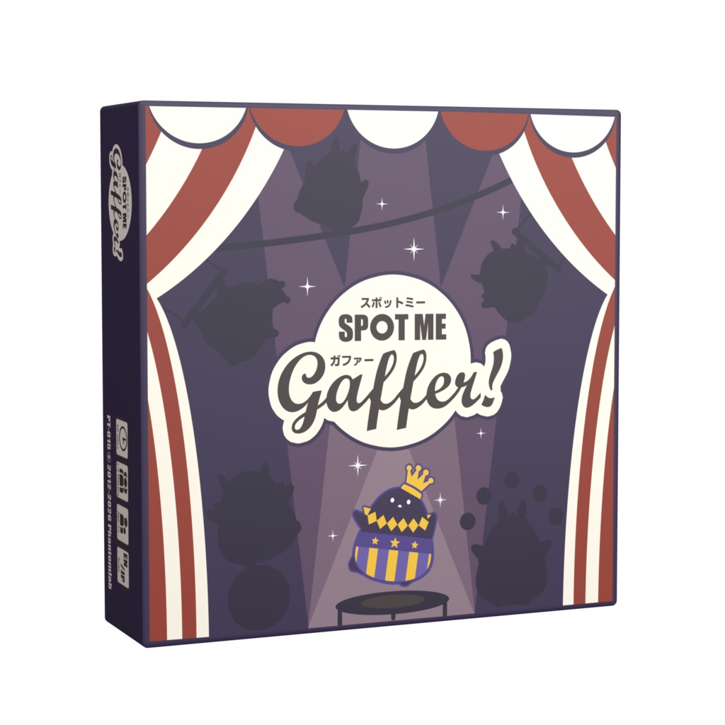 Spot Me Gaffer!スポットミーガファー