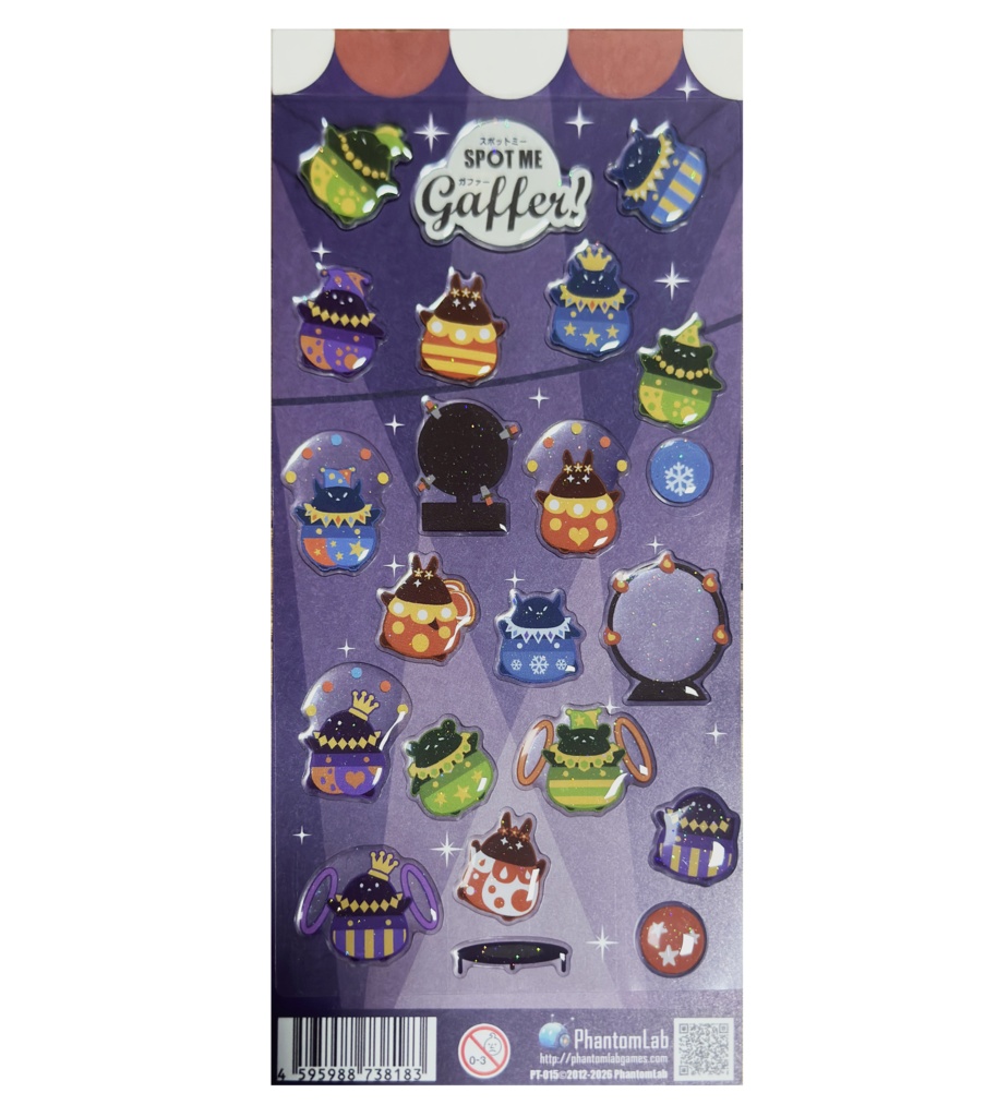 Spot Me Gaffer!スポットミーガファー　ぷっくりシール