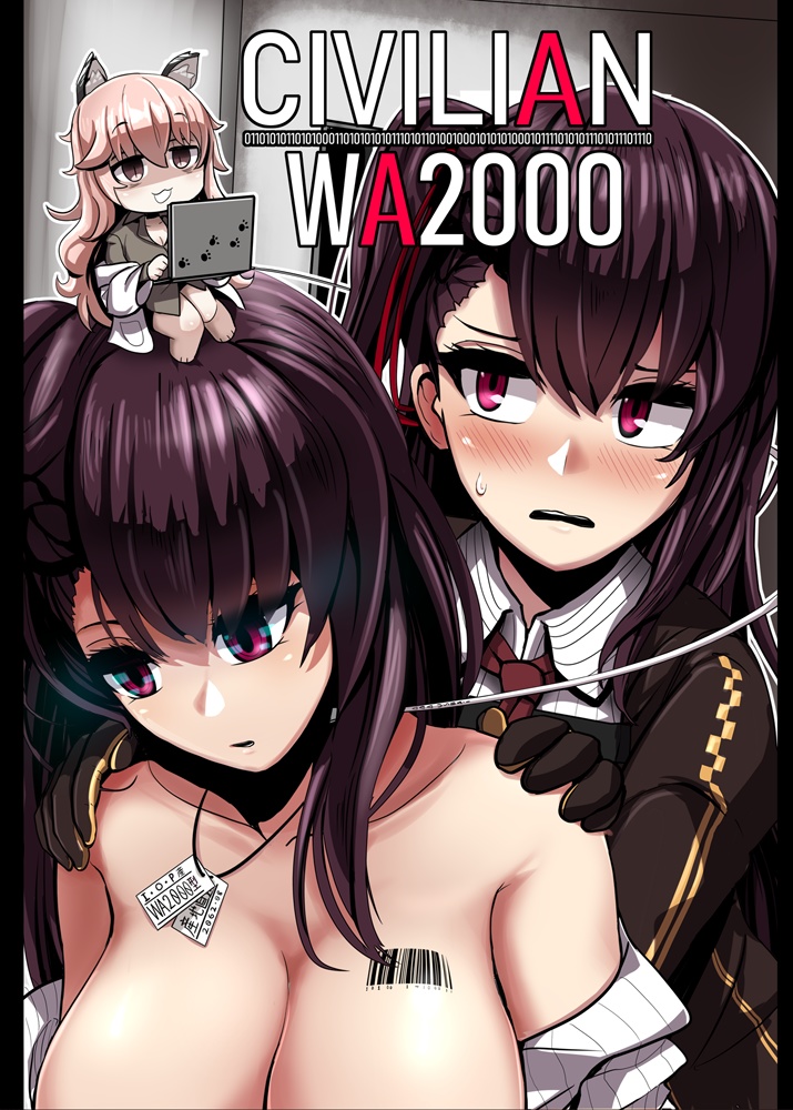 CIVILIAN WA2000