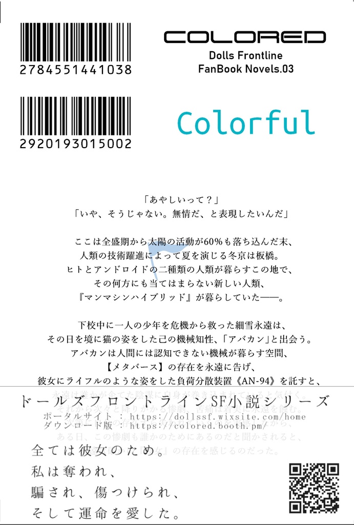 Colorful-2-