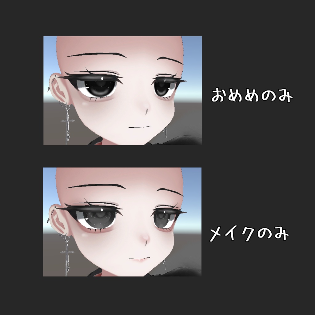 【Rize専用】eye texture 26color & makeup texture MZ2