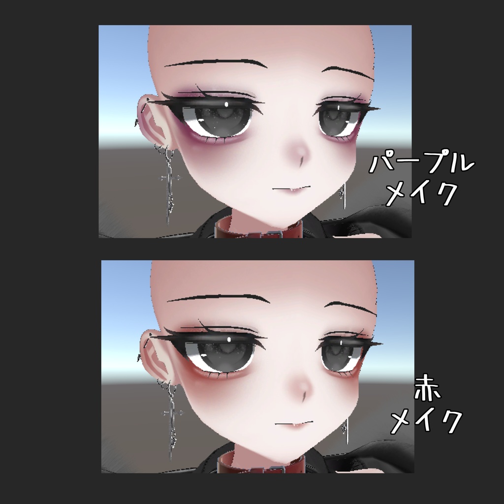 【Rize専用】makeup texture color6 MZ3